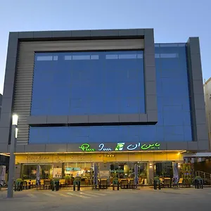 Pine باين ان فندق